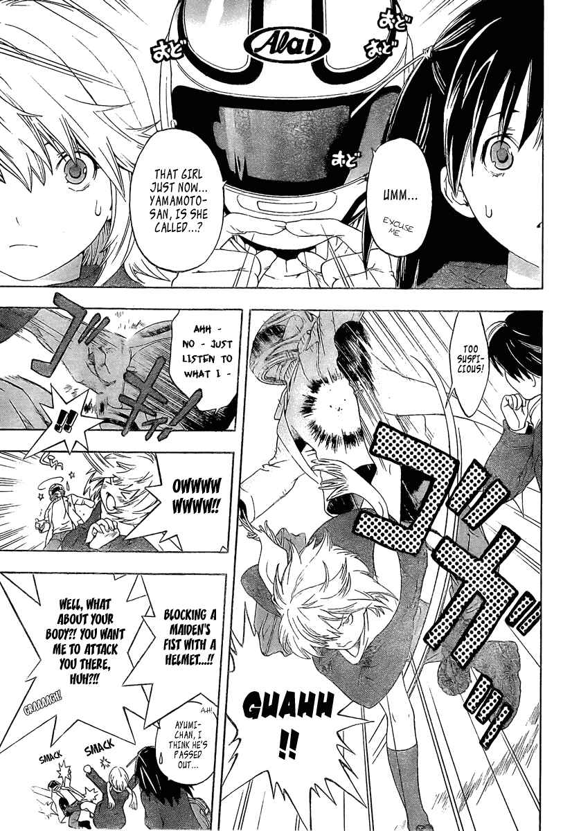 Page 12 Chapter 19 Hatsukoi Limited