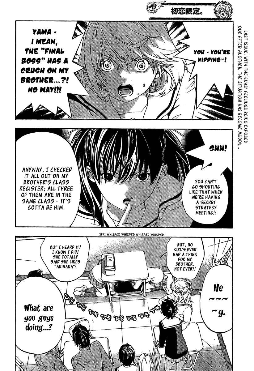Page 2 Chapter 19 Hatsukoi Limited