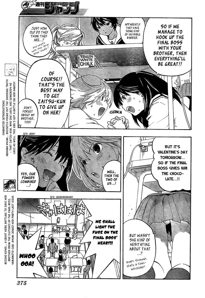 Page 3 Chapter 19 Hatsukoi Limited