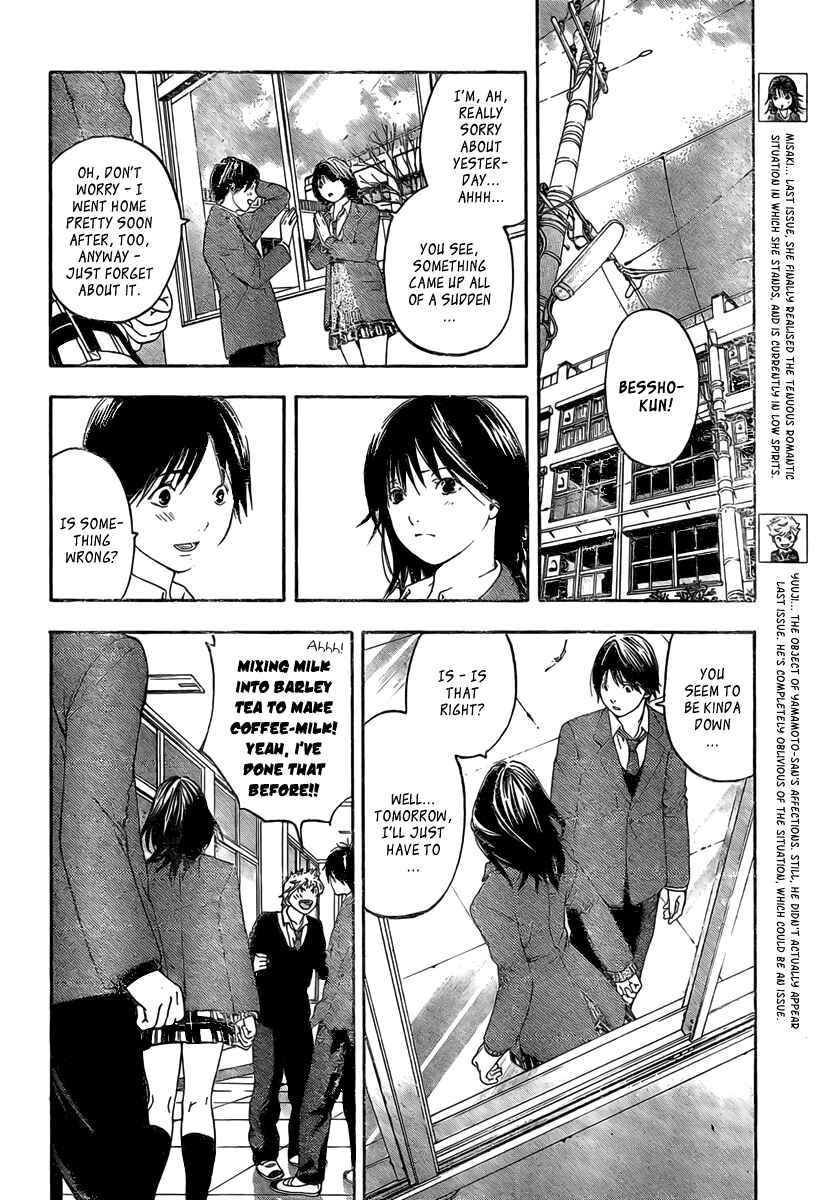 Page 4 Chapter 19 Hatsukoi Limited