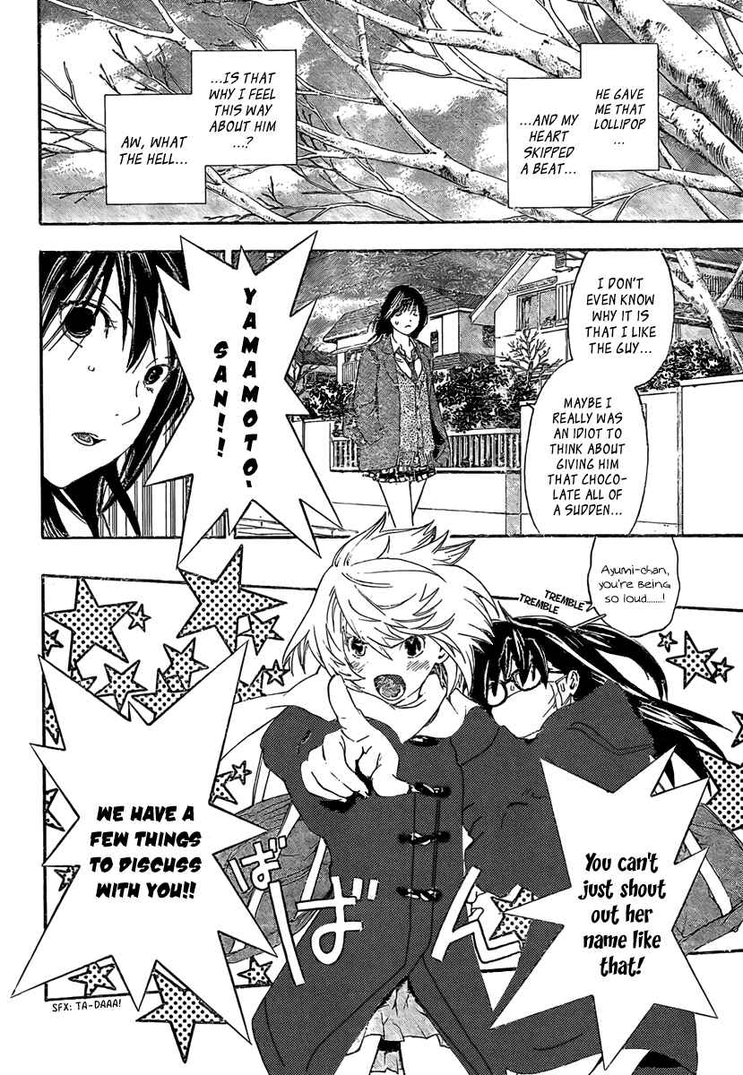 Page 6 Chapter 19 Hatsukoi Limited