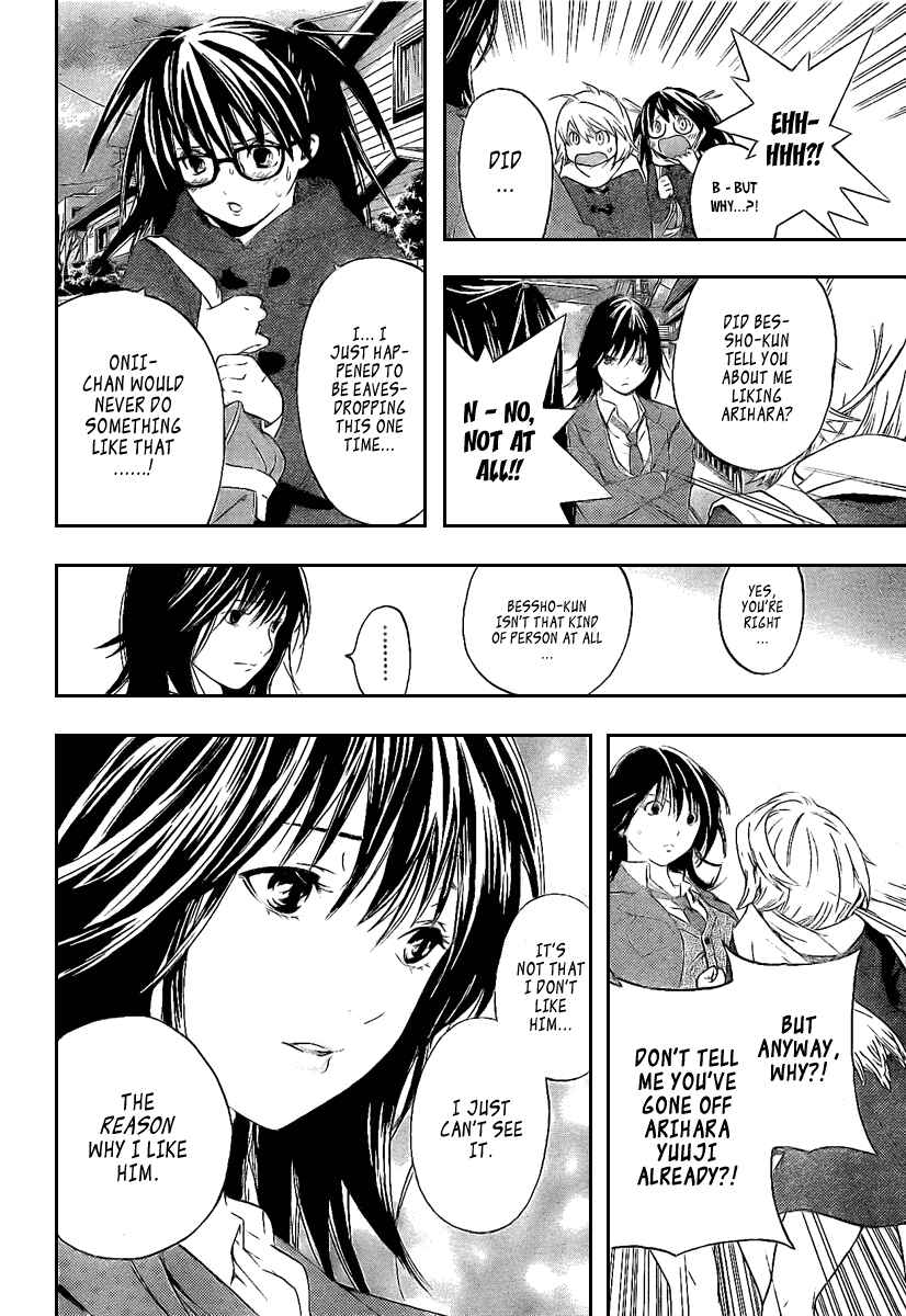 Page 8 Chapter 19 Hatsukoi Limited