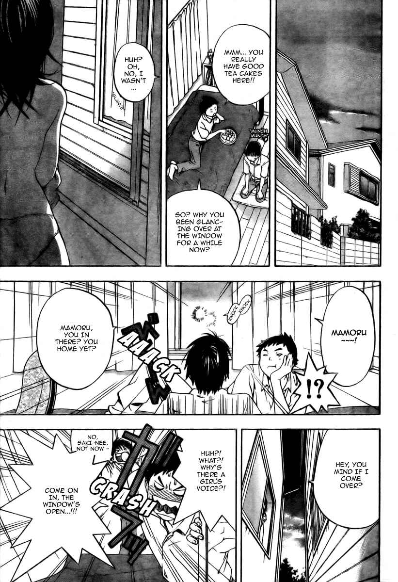 Page 11 Chapter 2 Hatsukoi Limited
