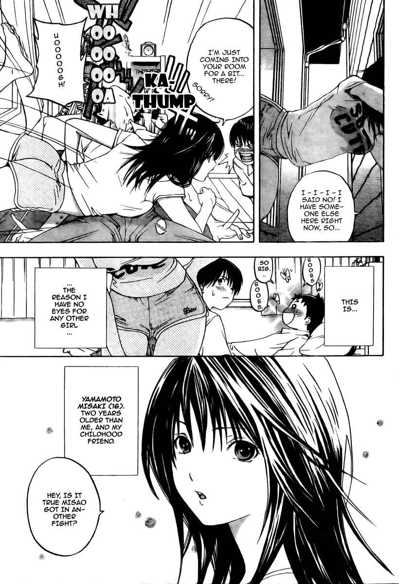 Page 13 Chapter 2 Hatsukoi Limited