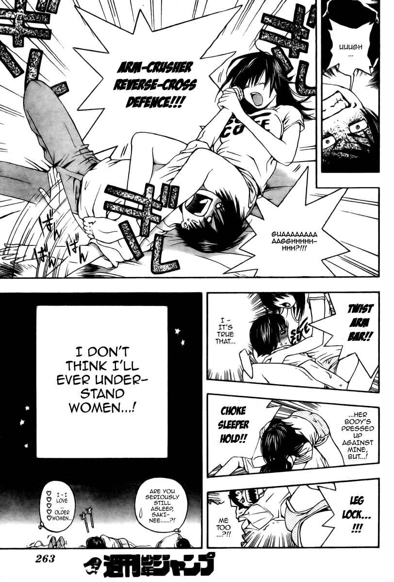 Page 21 Chapter 2 Hatsukoi Limited