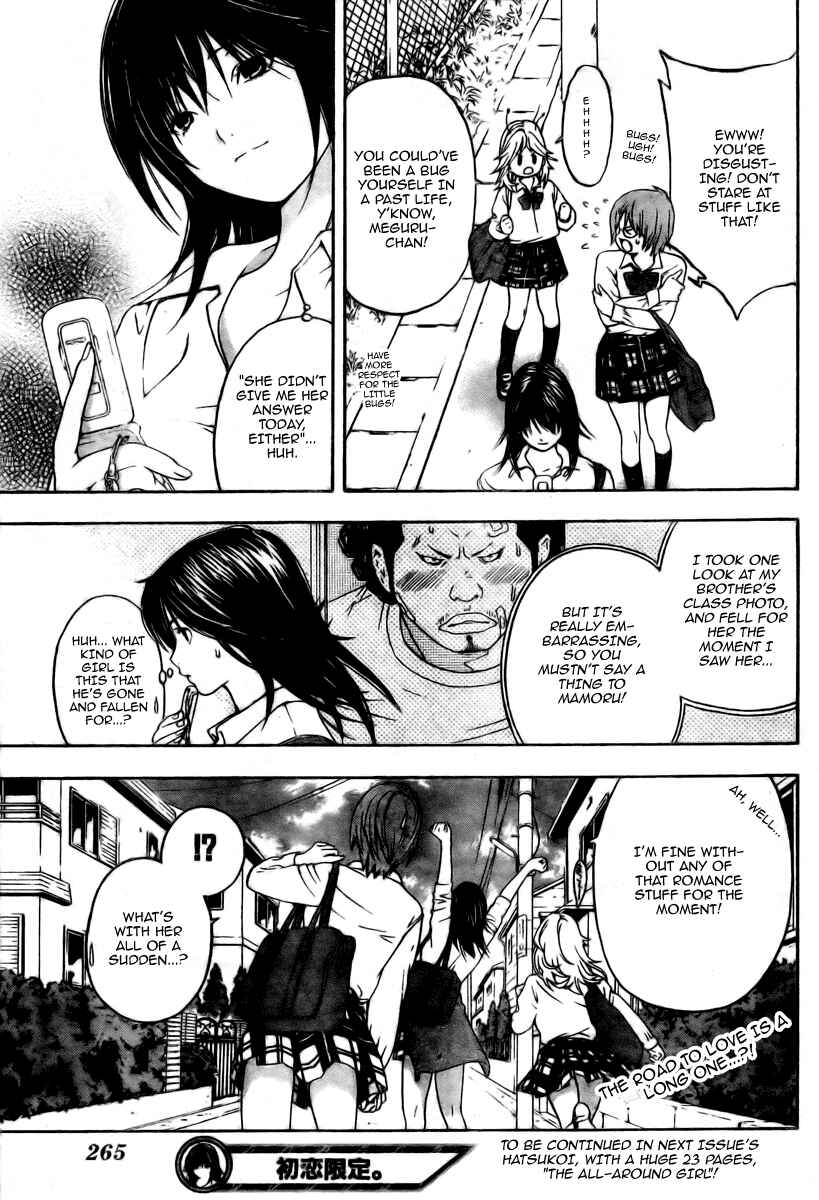 Page 23 Chapter 2 Hatsukoi Limited