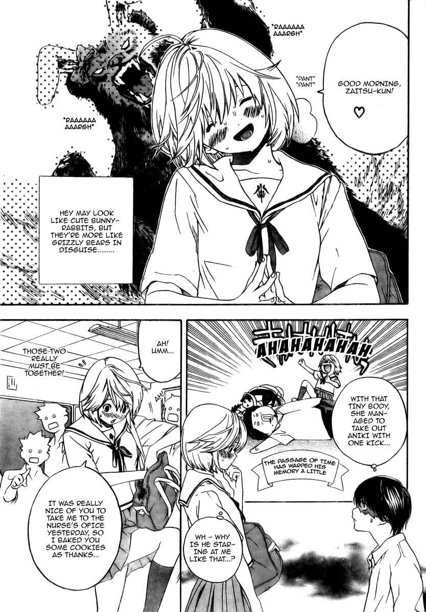 Page 3 Chapter 2 Hatsukoi Limited