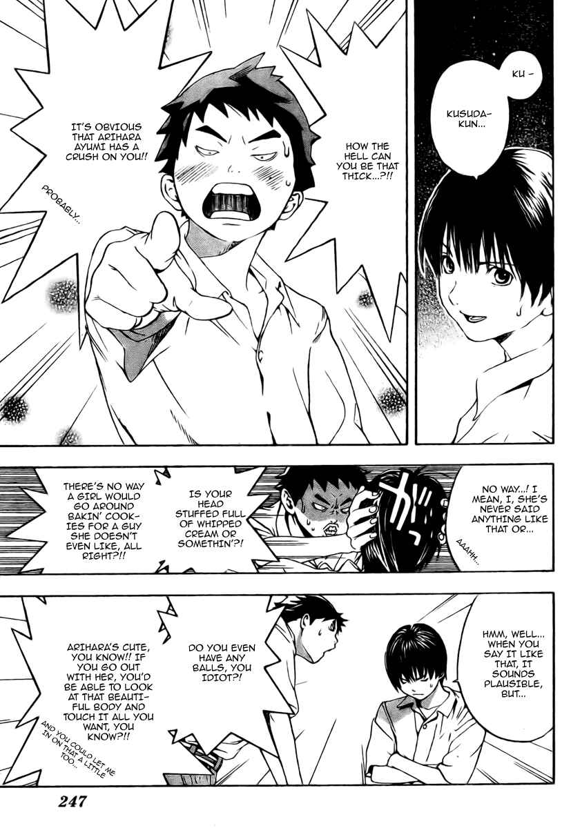 Page 5 Chapter 2 Hatsukoi Limited