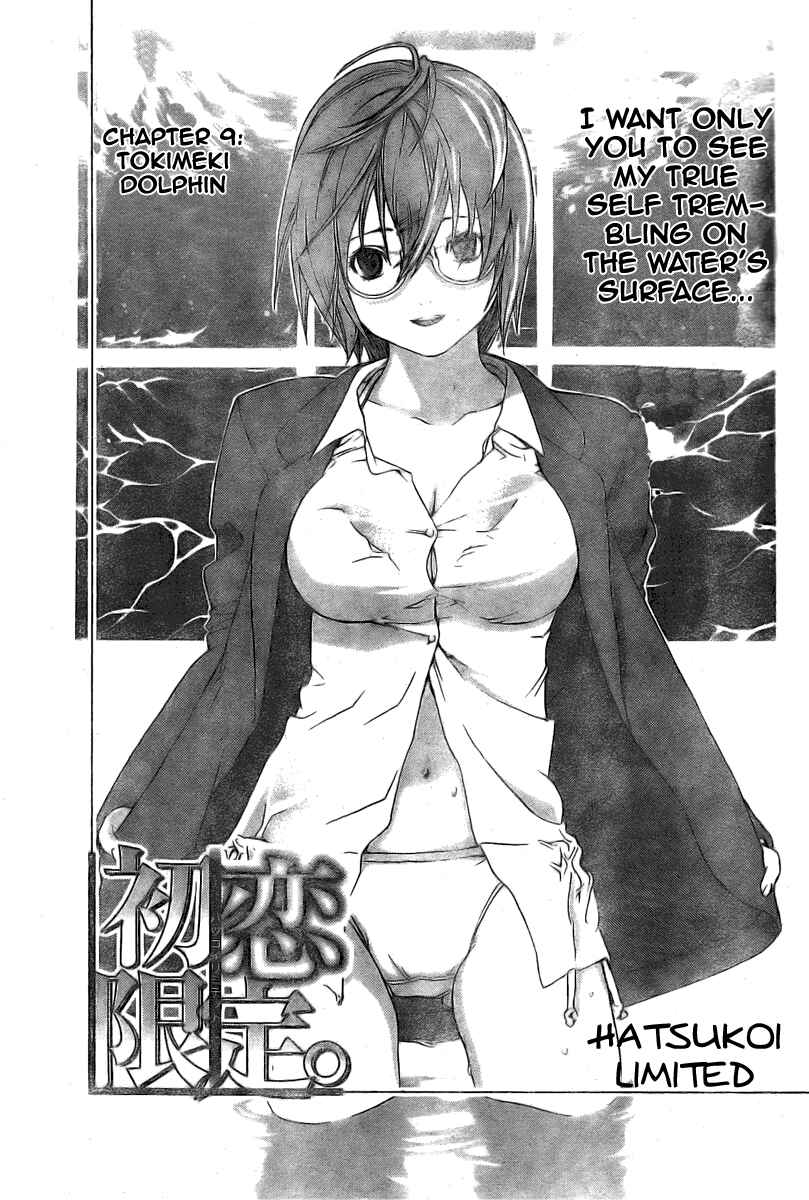 Page 1 Chapter 9 Hatsukoi Limited