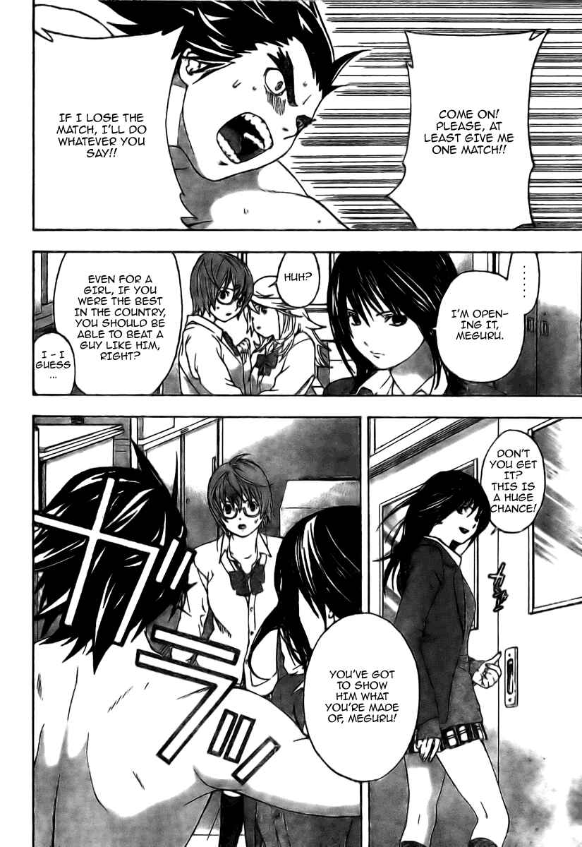 Page 12 Chapter 9 Hatsukoi Limited
