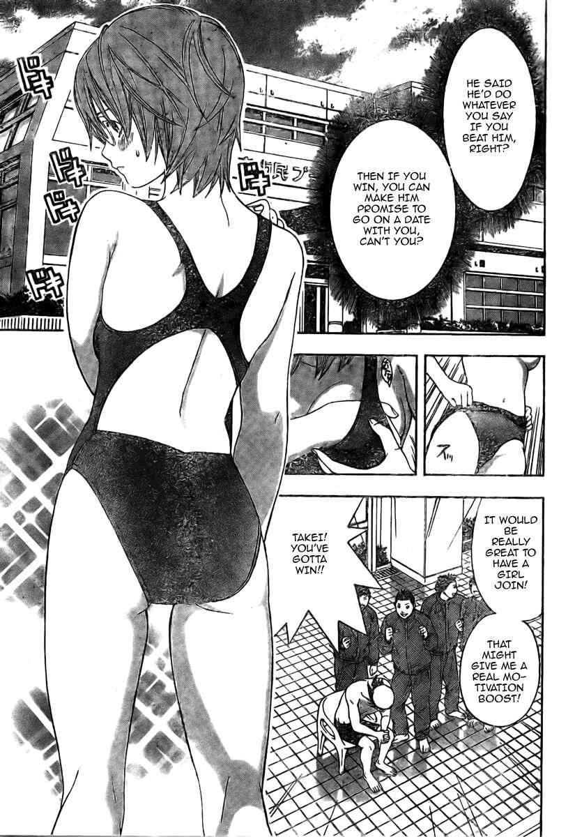 Page 13 Chapter 9 Hatsukoi Limited