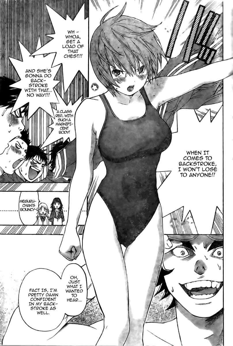 Page 15 Chapter 9 Hatsukoi Limited