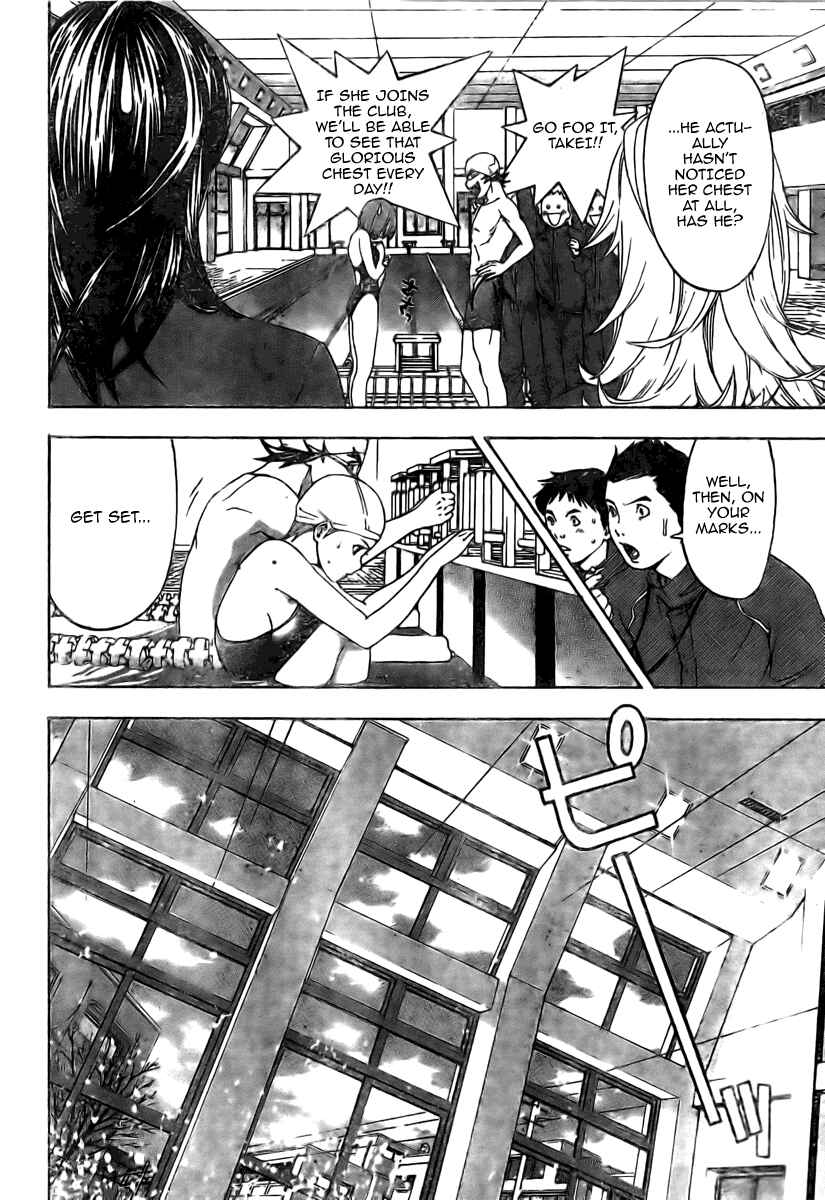 Page 16 Chapter 9 Hatsukoi Limited