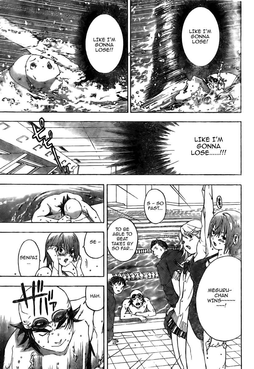 Page 17 Chapter 9 Hatsukoi Limited