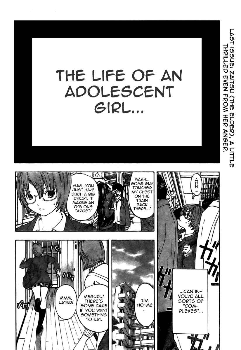 Page 2 Chapter 9 Hatsukoi Limited