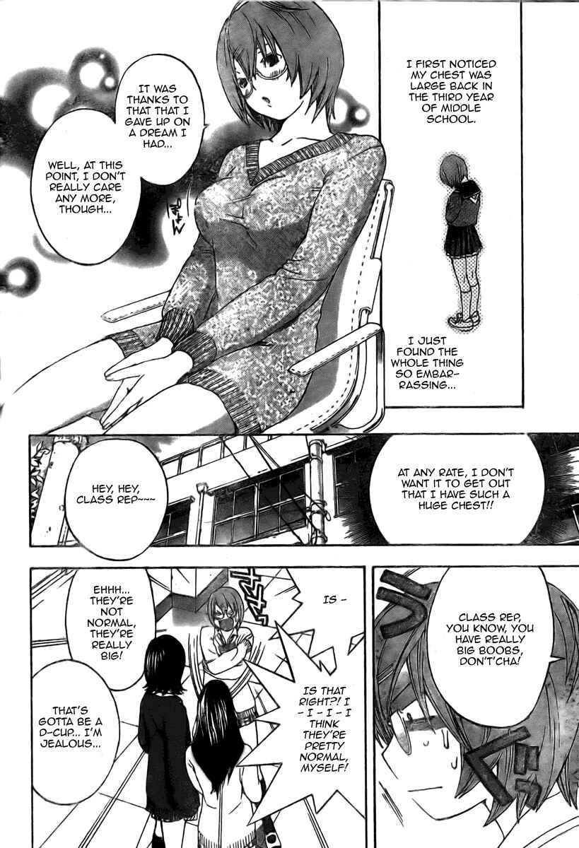 Page 4 Chapter 9 Hatsukoi Limited