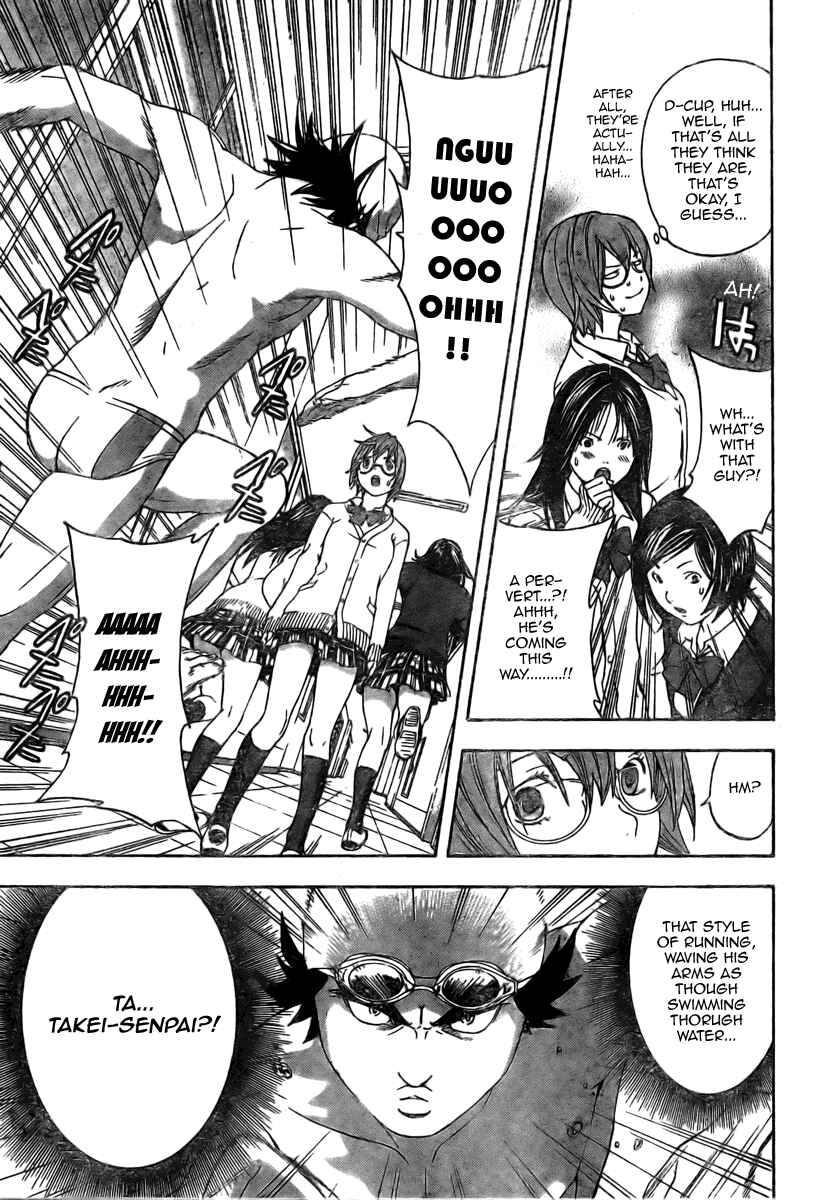 Page 5 Chapter 9 Hatsukoi Limited