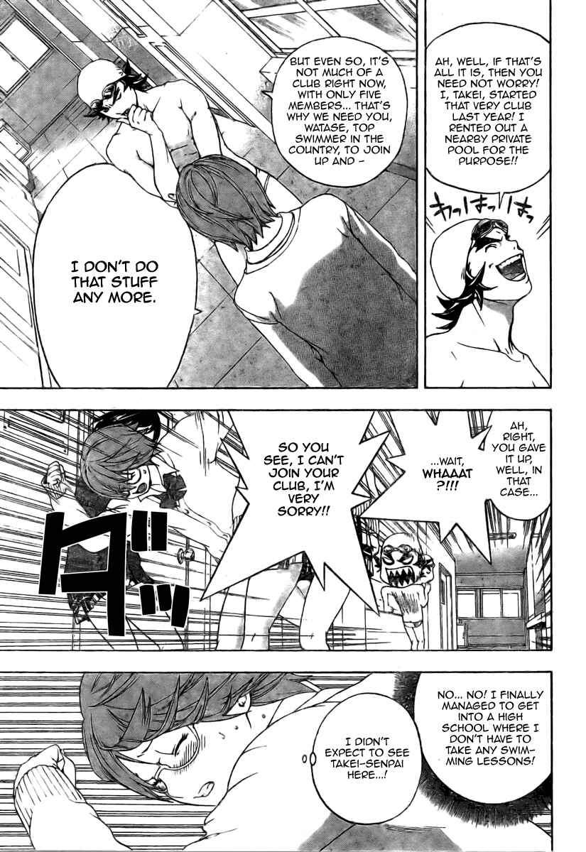 Page 7 Chapter 9 Hatsukoi Limited