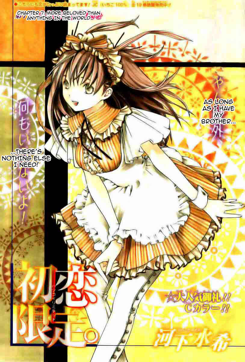 Page 1 Chapter 7 Hatsukoi Limited