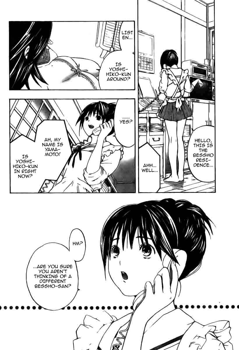 Page 12 Chapter 7 Hatsukoi Limited