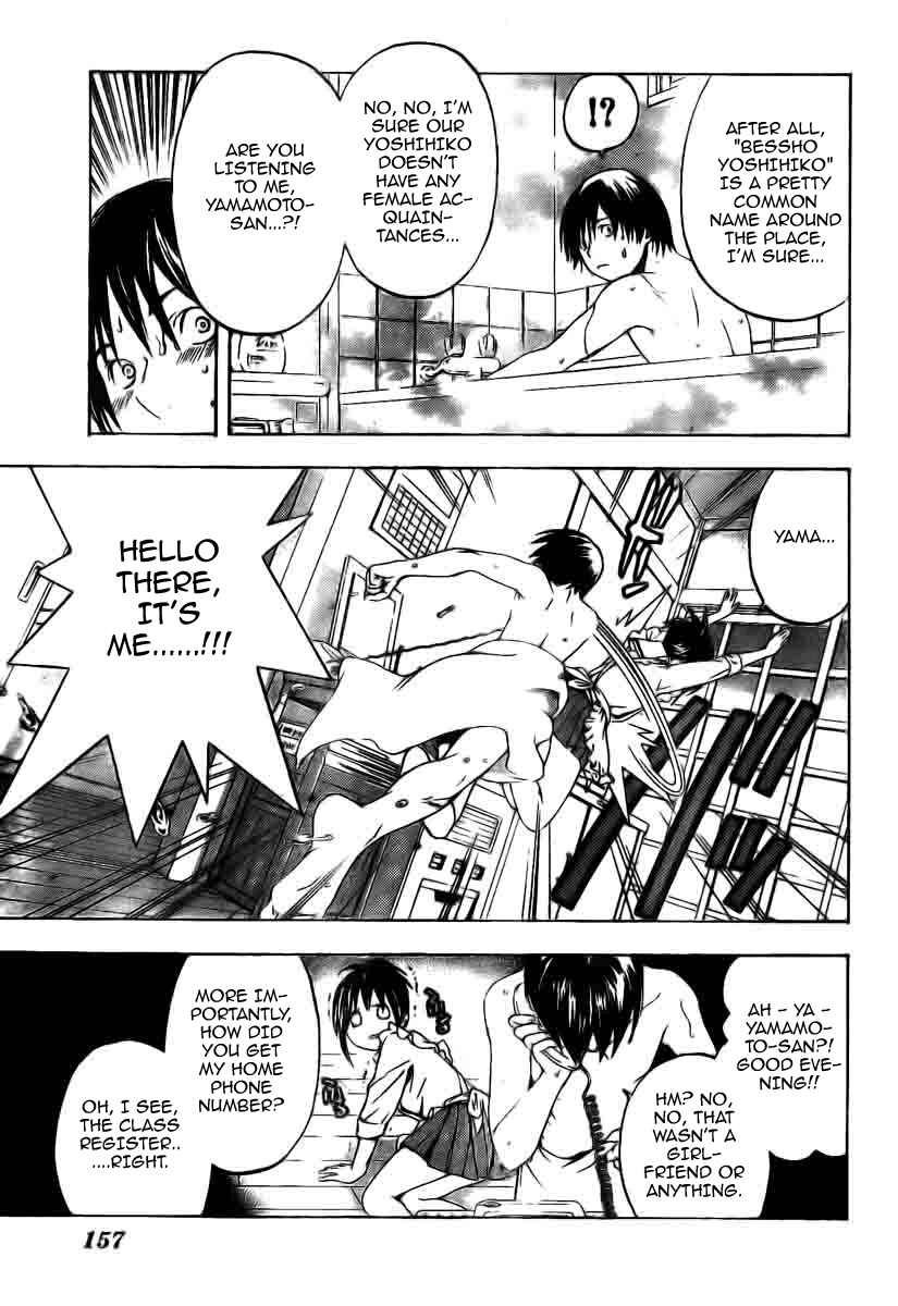 Page 13 Chapter 7 Hatsukoi Limited
