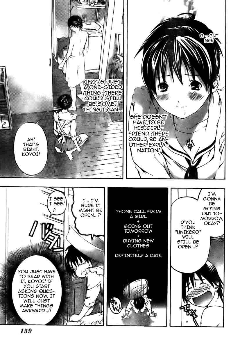 Page 15 Chapter 7 Hatsukoi Limited