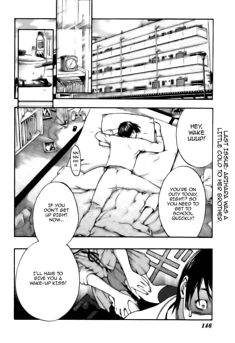 Page 2 Chapter 7 Hatsukoi Limited