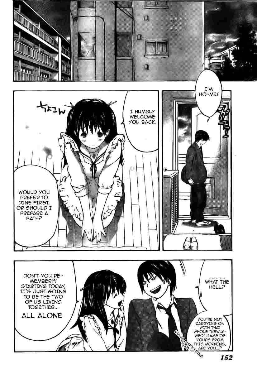 Page 8 Chapter 7 Hatsukoi Limited