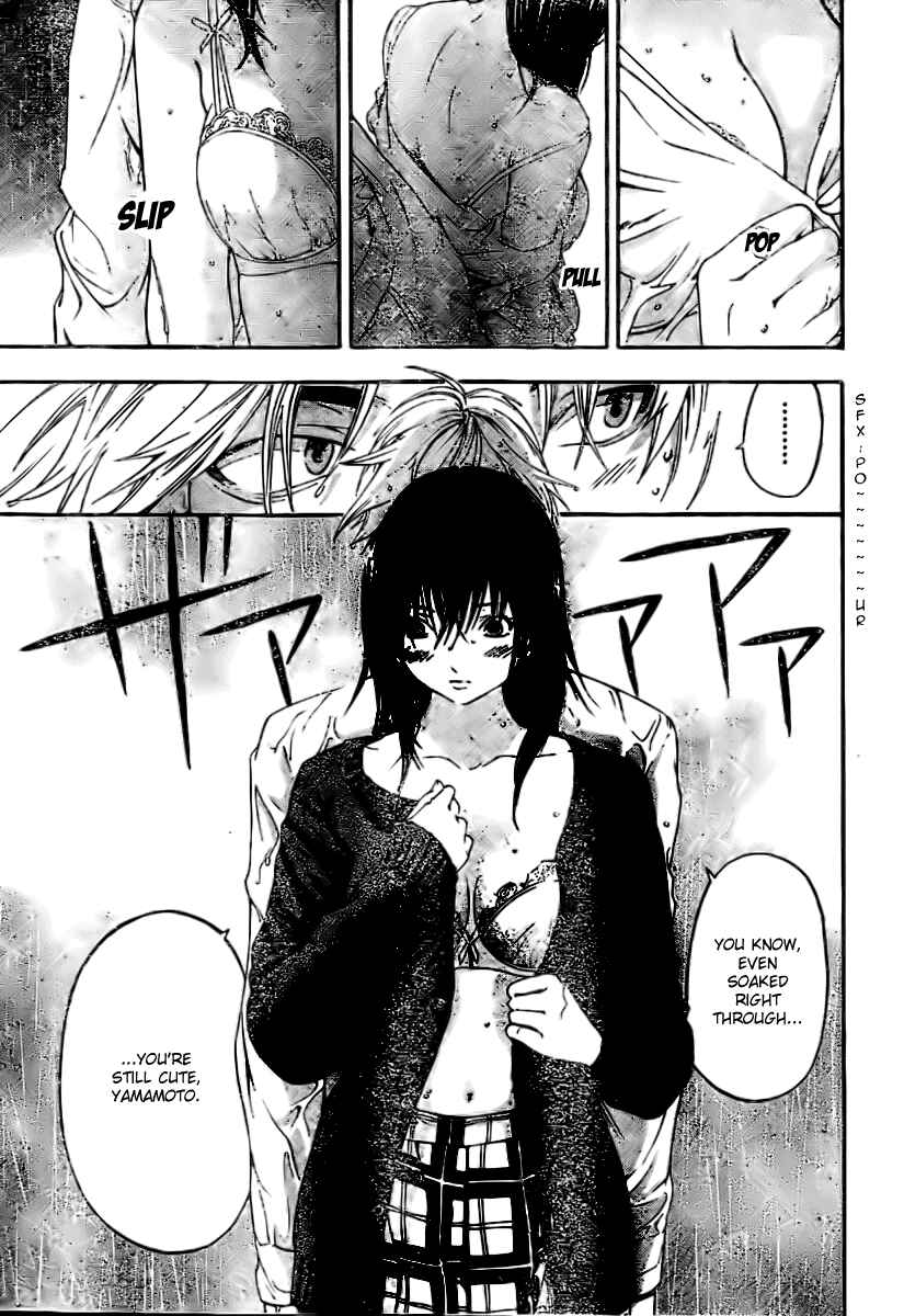 Page 17 Chapter 31 Hatsukoi Limited