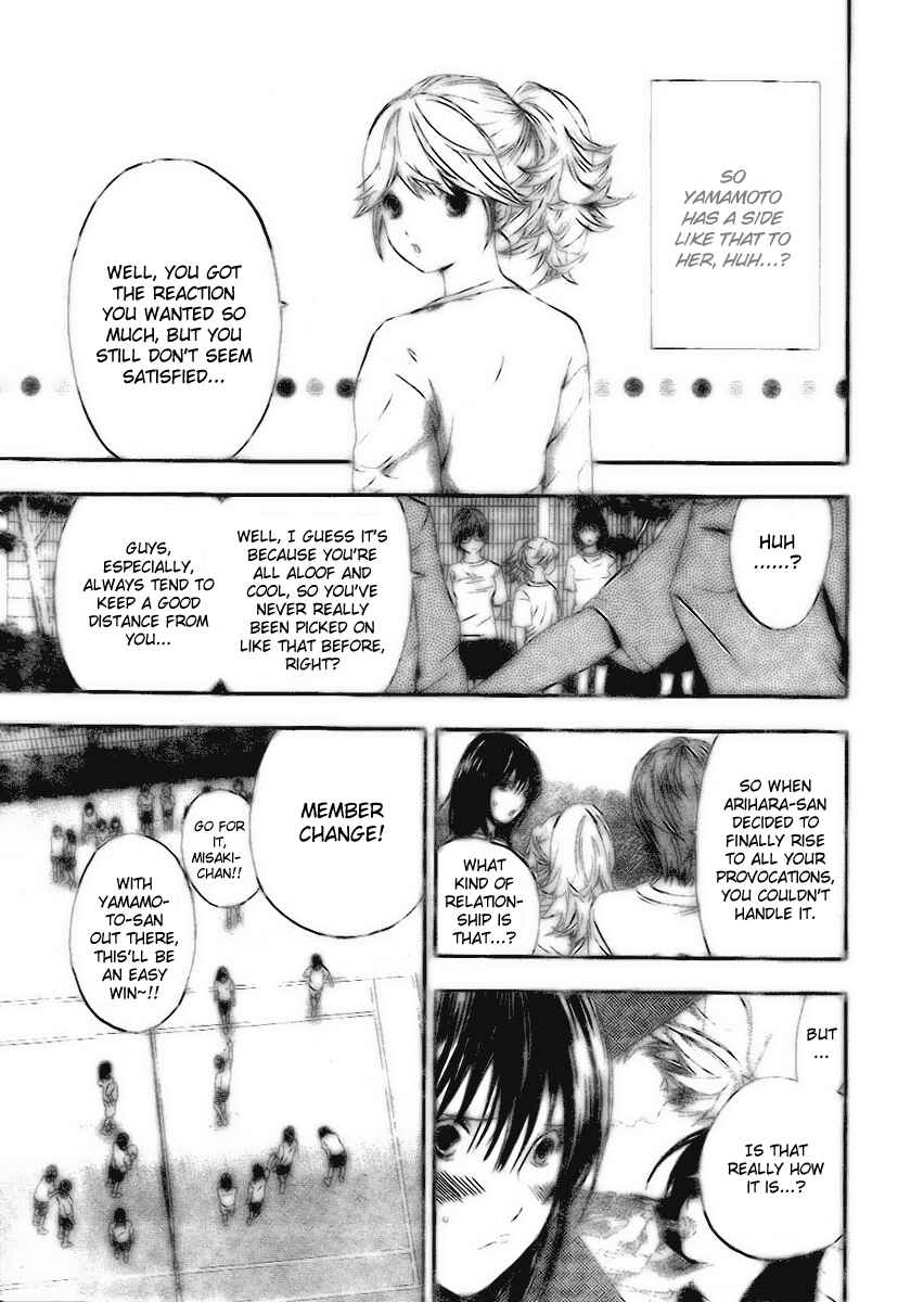 Page 9 Chapter 31 Hatsukoi Limited