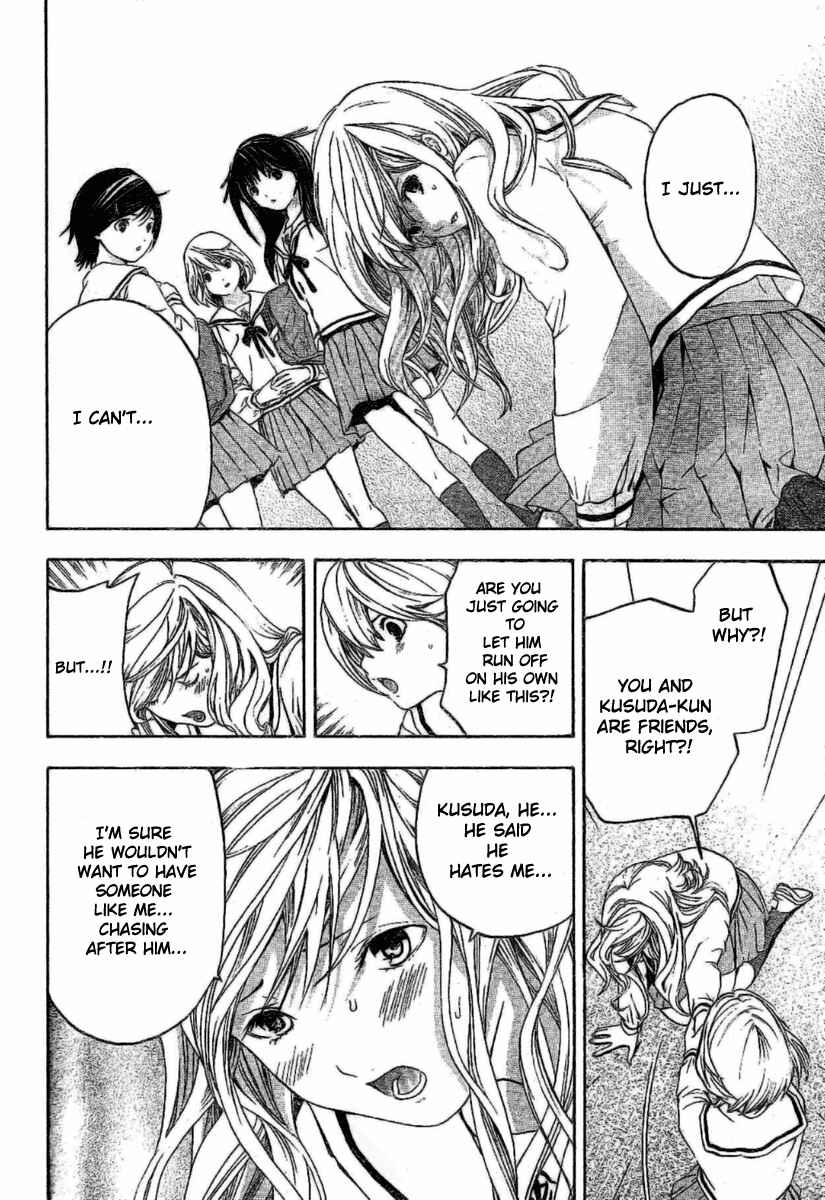 Page 12 Chapter 28 Hatsukoi Limited
