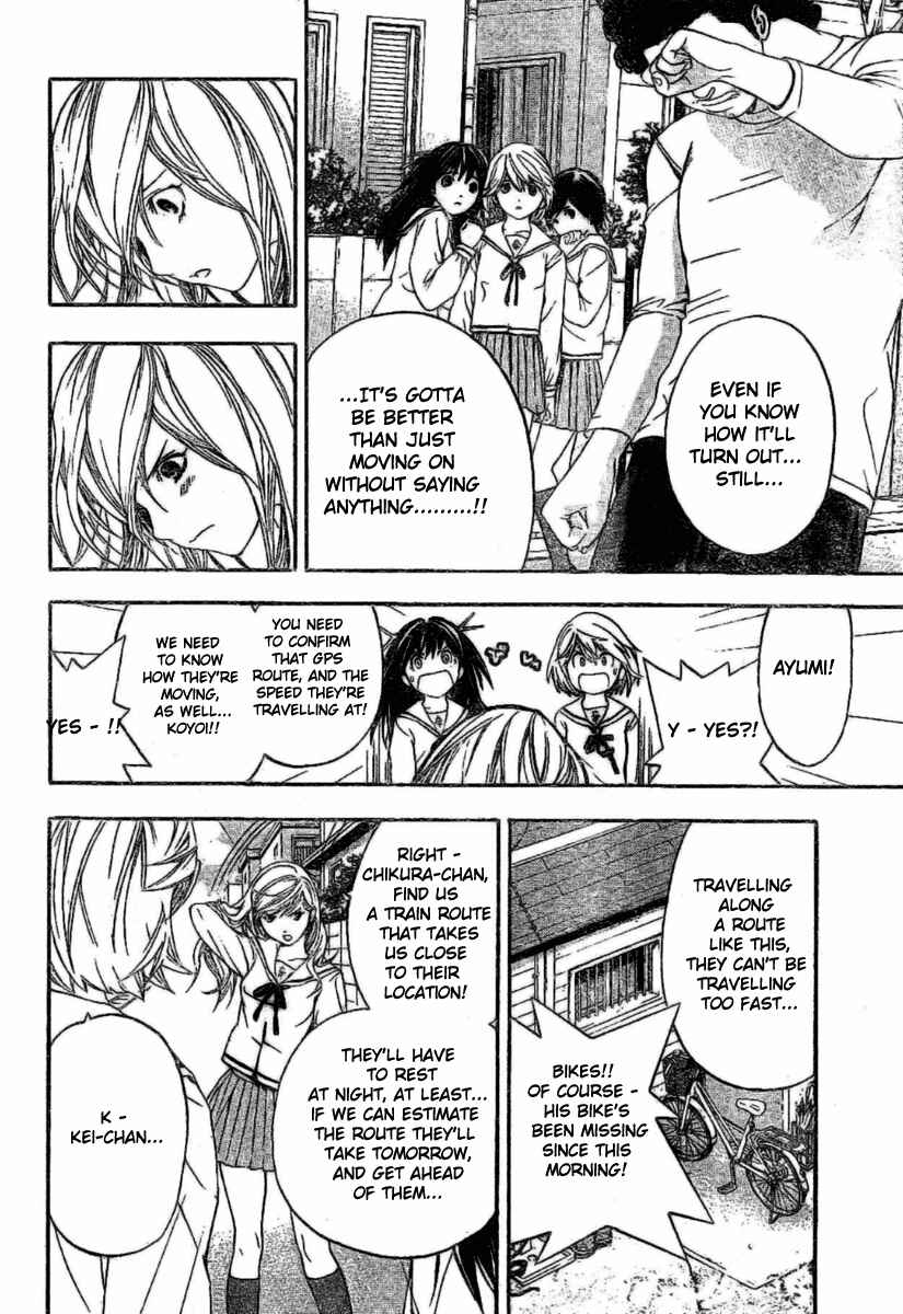 Page 14 Chapter 28 Hatsukoi Limited