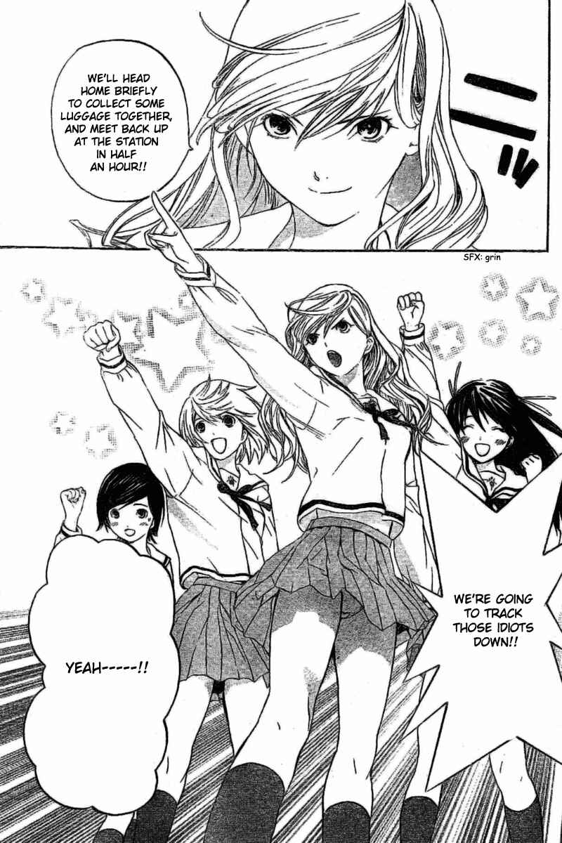 Page 15 Chapter 28 Hatsukoi Limited