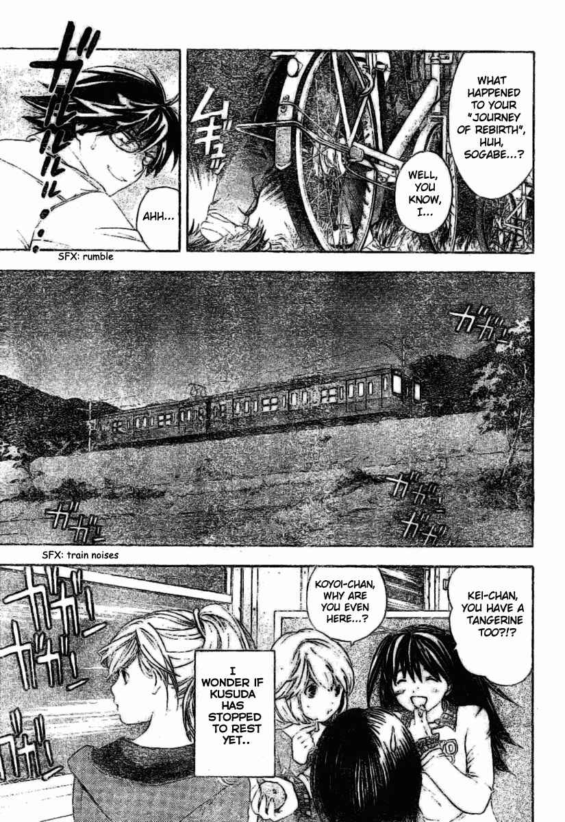 Page 17 Chapter 28 Hatsukoi Limited