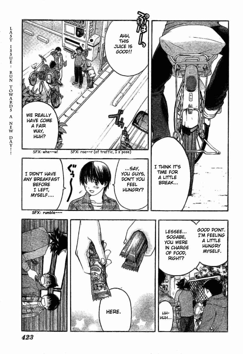 Page 3 Chapter 28 Hatsukoi Limited