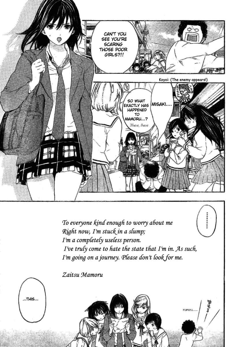 Page 7 Chapter 28 Hatsukoi Limited