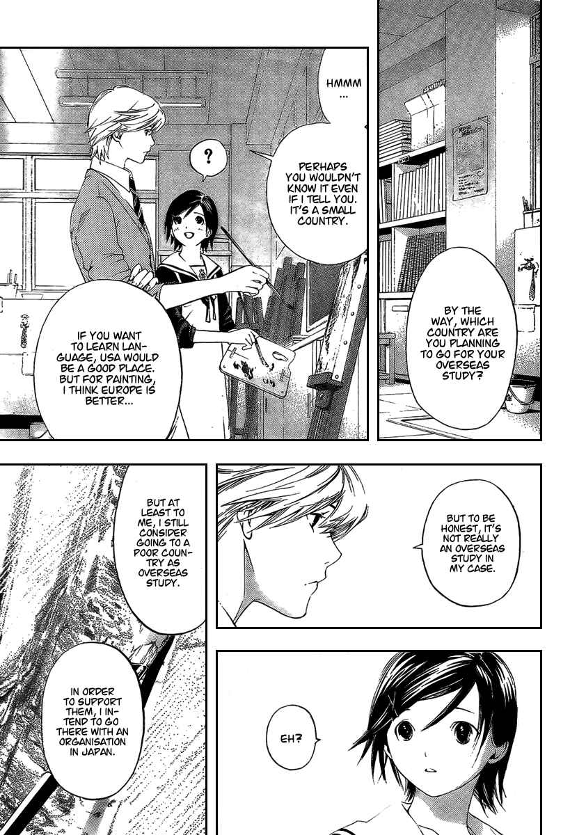 Page 10 Chapter 22 Hatsukoi Limited