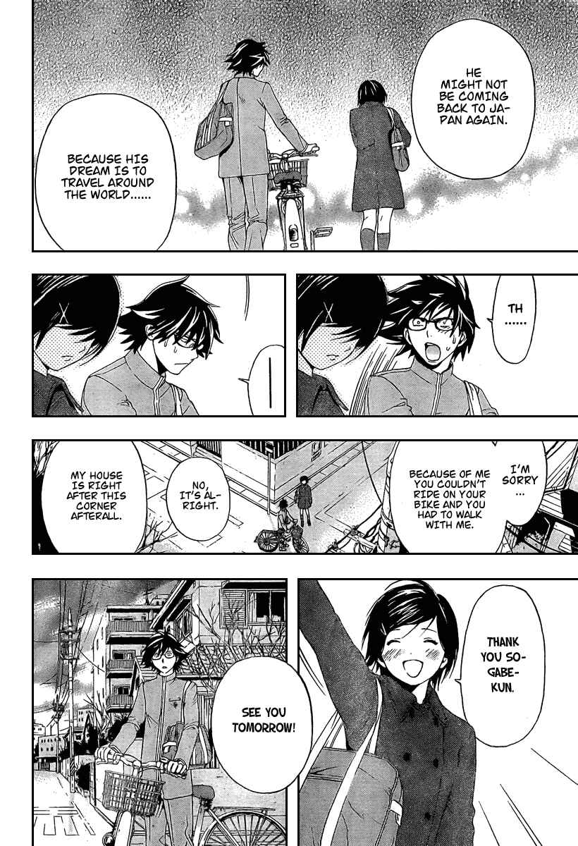 Page 15 Chapter 22 Hatsukoi Limited