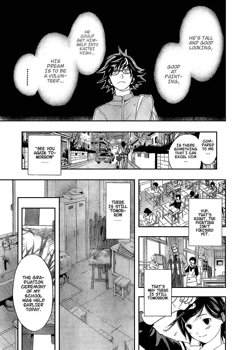 Page 16 Chapter 22 Hatsukoi Limited