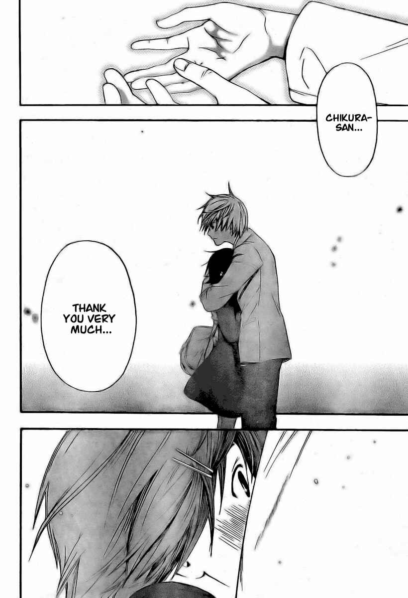 Page 19 Chapter 22 Hatsukoi Limited