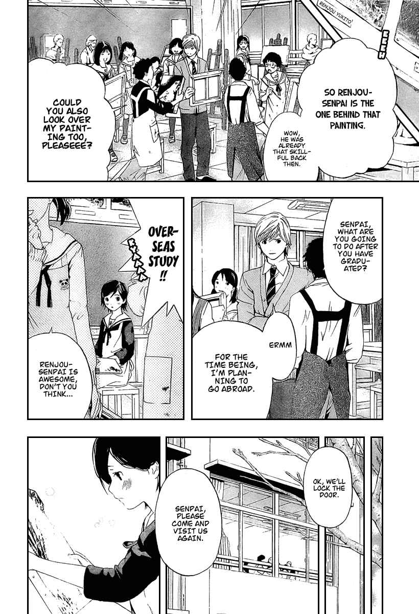 Page 3 Chapter 22 Hatsukoi Limited