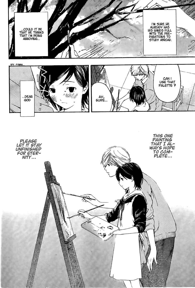 Page 5 Chapter 22 Hatsukoi Limited