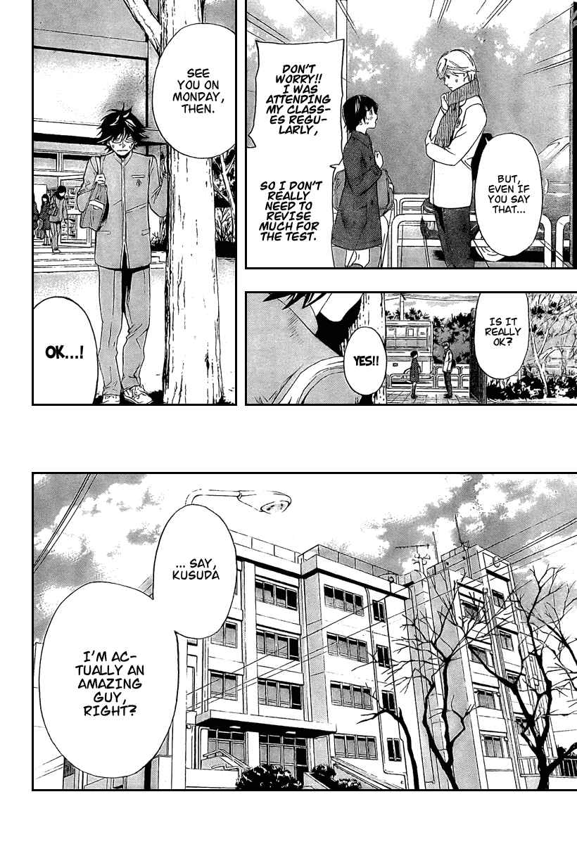 Page 7 Chapter 22 Hatsukoi Limited