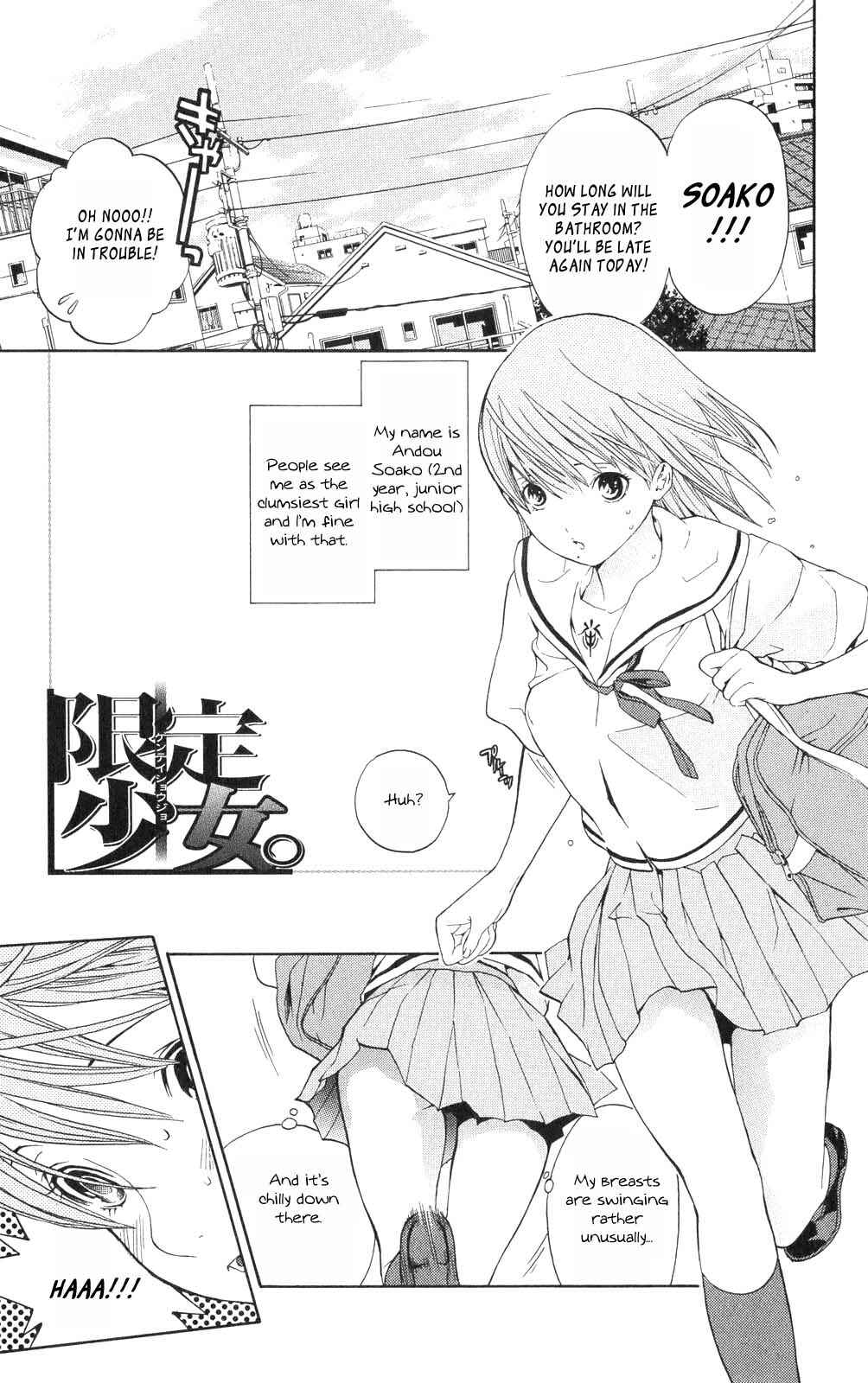 Page 1 Chapter 32.1 Hatsukoi Limited