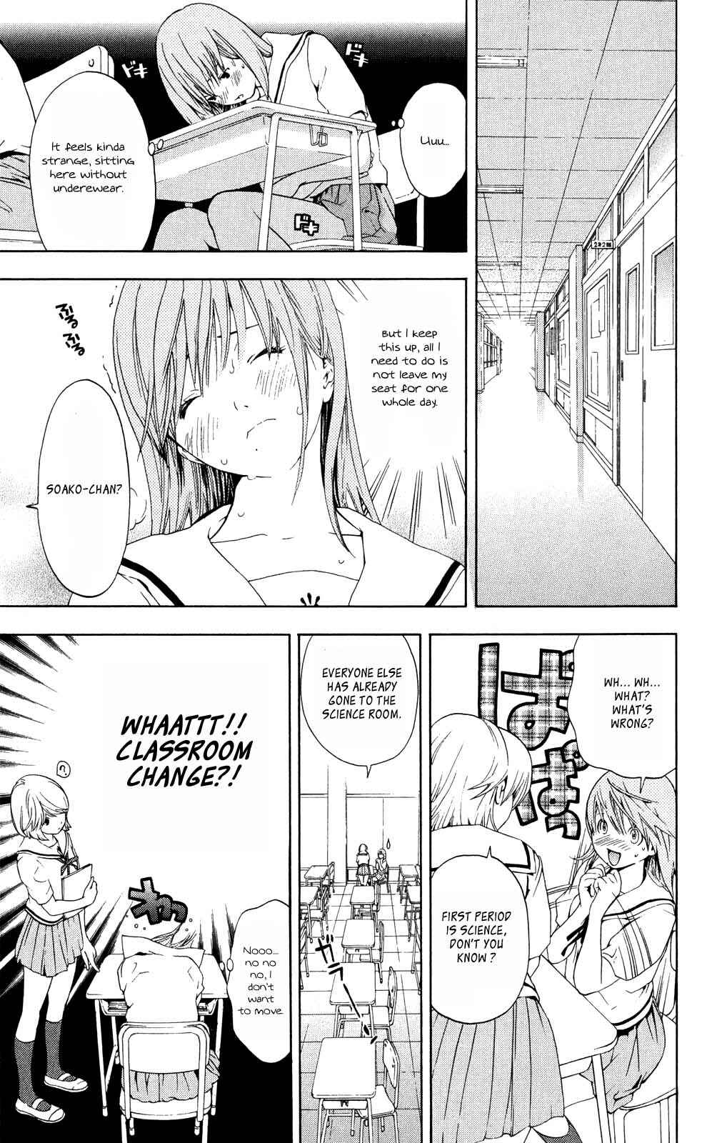 Page 3 Chapter 32.1 Hatsukoi Limited