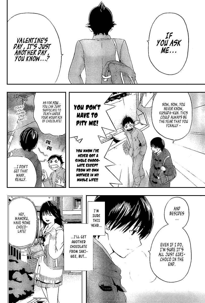 Page 10 Chapter 17 Hatsukoi Limited
