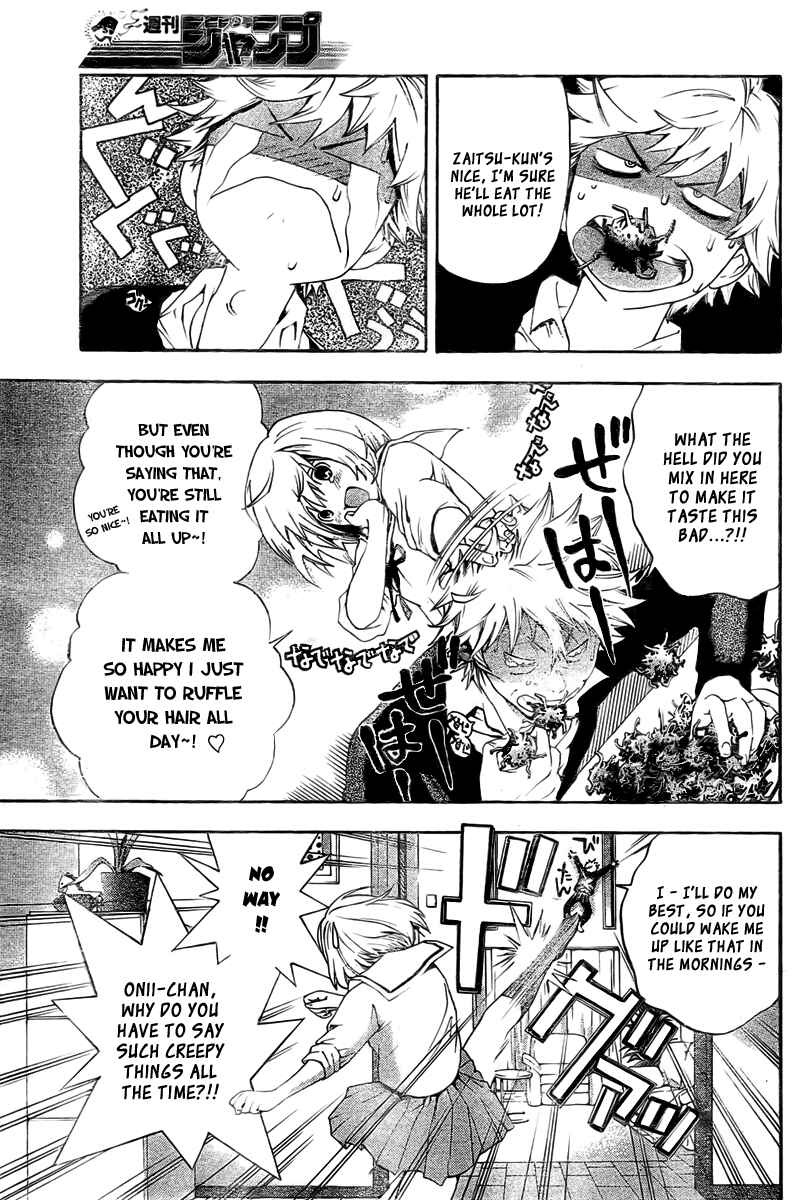 Page 15 Chapter 17 Hatsukoi Limited