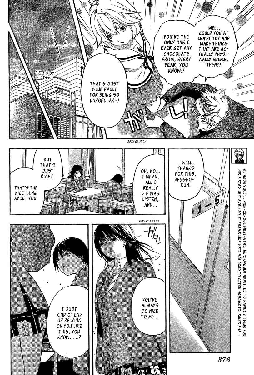 Page 16 Chapter 17 Hatsukoi Limited