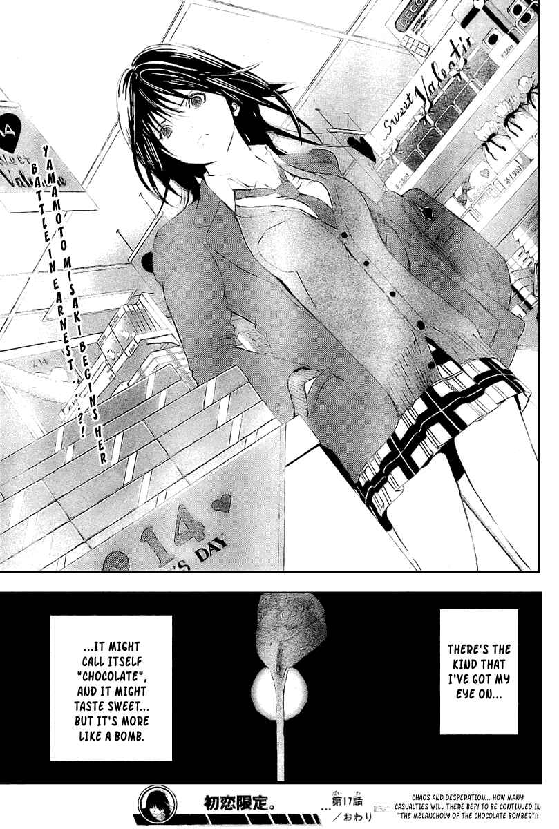 Page 19 Chapter 17 Hatsukoi Limited