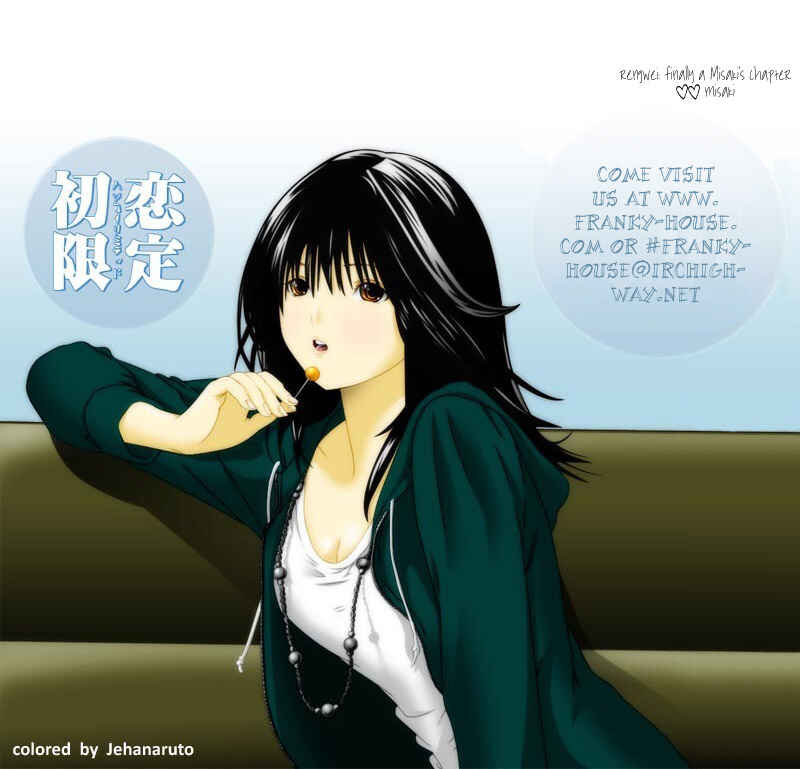 Page 22 Chapter 17 Hatsukoi Limited